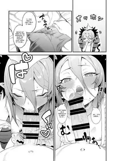 [FLAT (Yukyu Ponzu)] Geboku-sama Senyou Puniana Kyuketsuki (Bomber Girl) [English] [Digital]