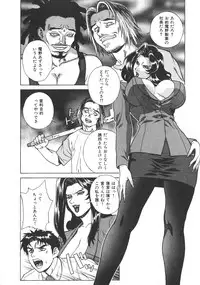 [Motchie] Pretty Misa 2