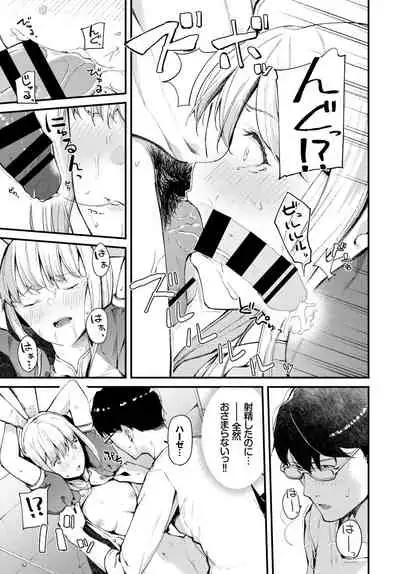 COMIC BAVEL 2019-06