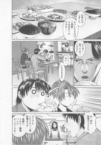 [usi] Search
