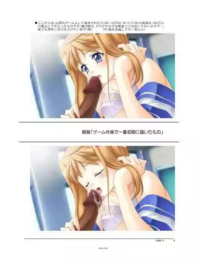 (C94) [Orichalcum K2 (Tsunashima Shirou, Kao)] Jinki X (Jinki)