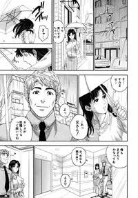 COMIC MUJIN 2010-08