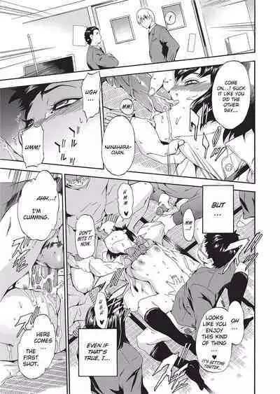 Furueru Kuchibiru | Trembling Lips