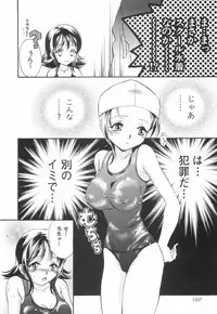 [Koiou] Binyukko Oukoku (Binyukko Kingdom)