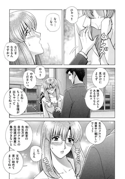 OH! Sanshimai - OH! Three Sisters