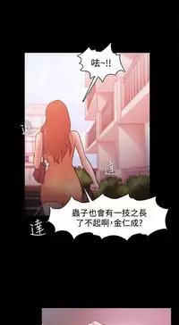 [Black October] Looser Ch.1~23 [Chinese]中文