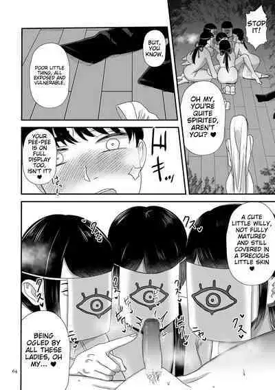 Make Heki Tsuke Yokka