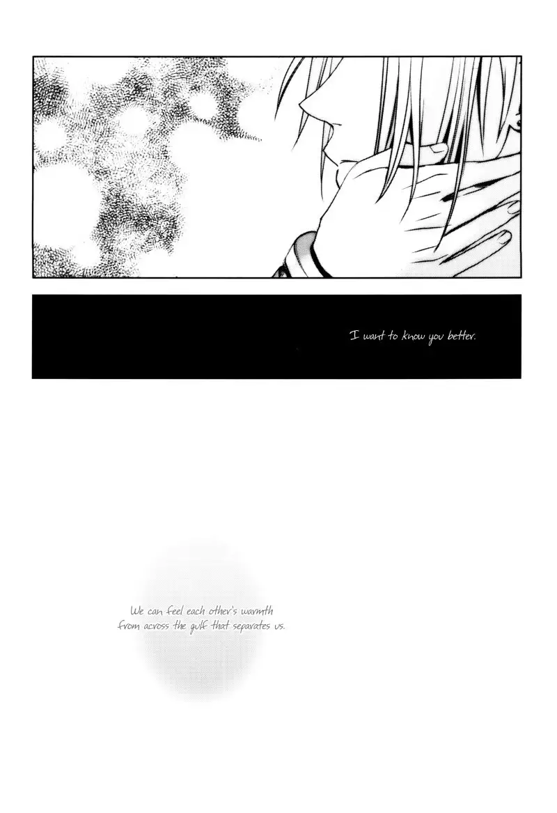 sence of distance