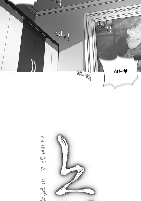 Twin Slave Ch.1-39