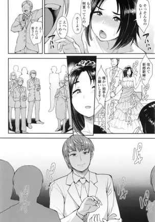 Choose Zenpen + Chuuhen + Kouhen
