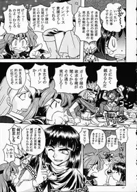 (C61) [Sairo Shuppan (J.Sairo)] ST SLAYERS TRILOGY (Slayers)