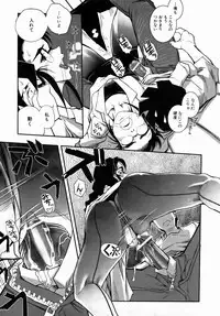 COMIC AUN 2006-07 Vol. 122