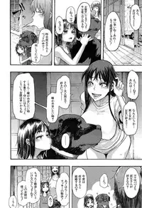 COMIC Mugen Tensei 2014-12