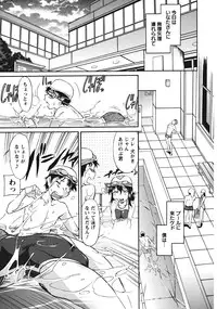 [Kaneko Toshiaki] Sakariueru