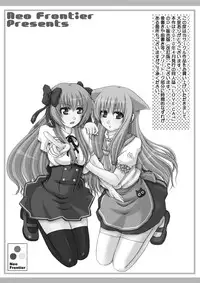 [Neo Frontier] 2009-2010 Nen Soushuuhen Love Love Pack 2 (Various)