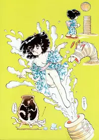 Lemon People 1985-02 Zoukangou Vol. 38 Best Collection