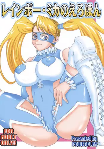 (C50) [St Ruger Power (D. Hiranuma)] Grapple Smasher Zero 2 (Street Fighter)