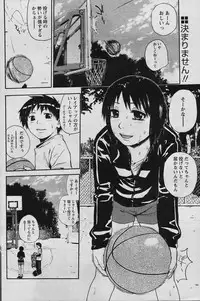 COMIC Papipo 2006-02