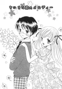 [Kirihara Kotori] IN THE SKIRT