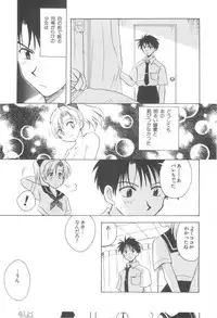 [Kirigakure Takaya] Hajirai Choukyou Nikki