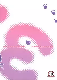 (Futaba Gakuensai 6) [CHILLED HOUSE (Aoi Kumiko) Koshian Oobaba-sama (OS-tan)