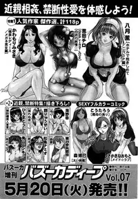 Comic Bazooka 2008-06
