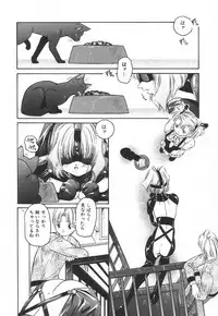 [Protonsaurus] Backyard Breeder