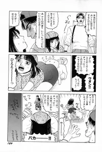 [SABE] Attachment de Go!!