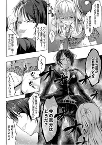 COMIC Grape Vol. 51