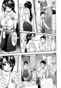 [Zero no Mono] Zecchou Switch