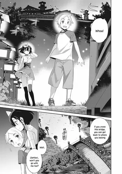 Ichiya no Machi | The Overnight Town