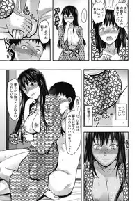 [Yuzuki N Dash] Ane-Koi