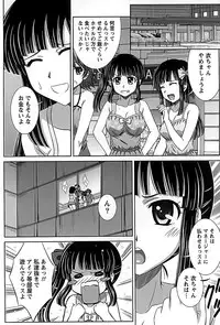 [Takana Yu-ki] Idol to Harem