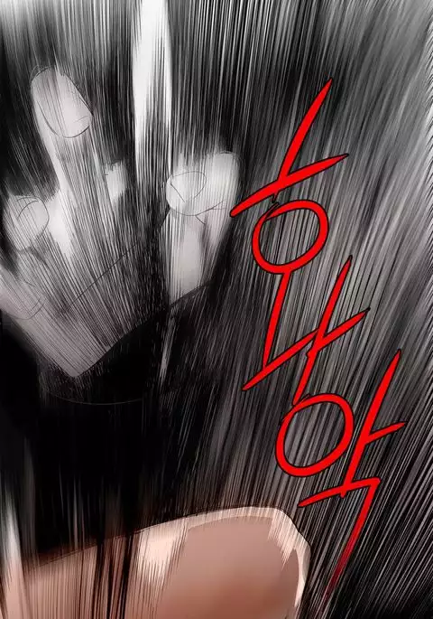 Lilith`s Cord Ch.1-17