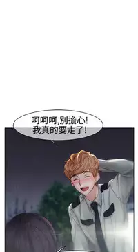 [Studio Gale] Lady Garden淑女花苑 第1~4話 [Chinese]中文