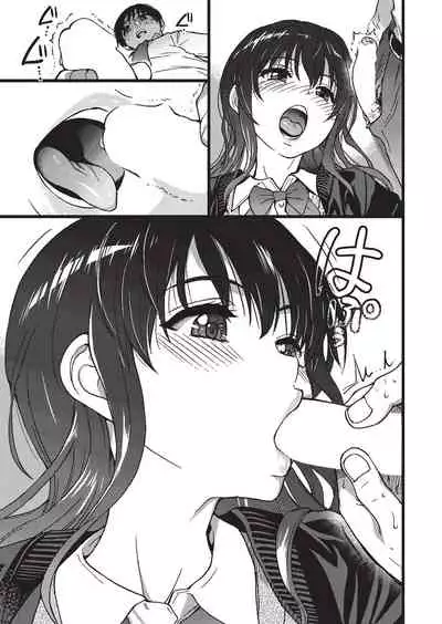 Please! Freeze! Please! #3