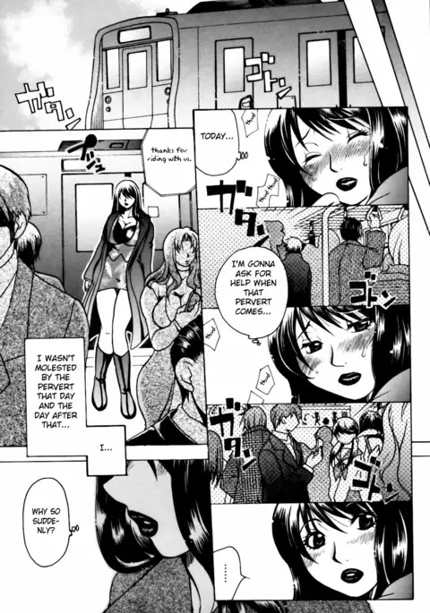 After School Fuck {doujins.com}