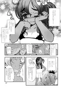 [Sasahara Yuuki] Ohisama no Nioi no Suru Shoujo
