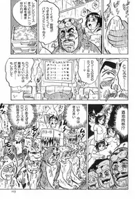 [Momoyama Jirou] Momoyamajiru
