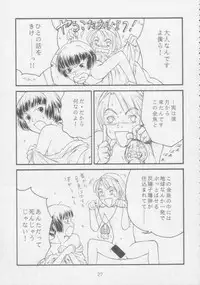 [Toufuya (Various)] Juunanachou Toufu (Various)