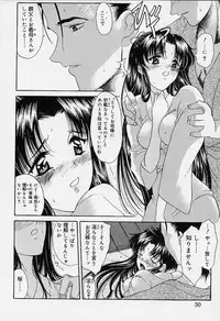 [Amayumi] sakura sakura