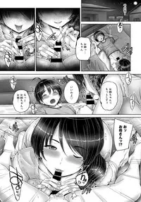 COMIC Anthurium 2017-08 [Digital]