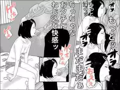 Ochinchin Set