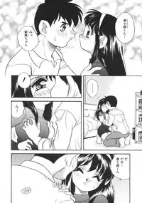 [Araki Akira] Tanoshii Asobi