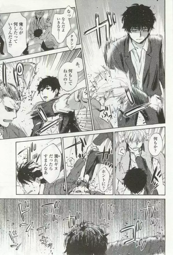OPERA Vol.48