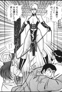 [Inui Haruka] Ogenki Clinic vol. 1