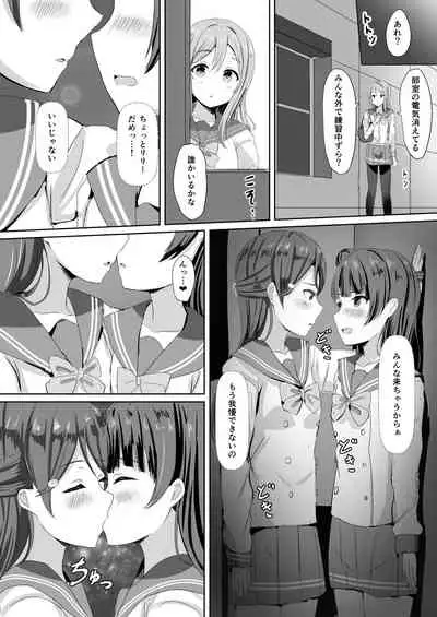 Moreriikusu Sunshine Collection