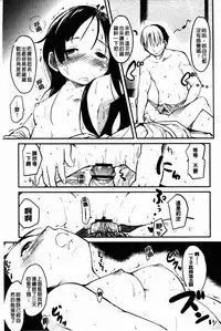 [Higenamuchi] Hitokano [chinese]