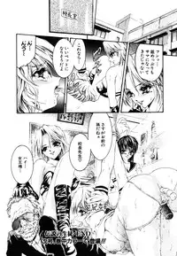 ANGEL Club 2003-07