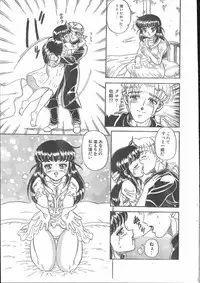 Men's Dolphin 2000-10